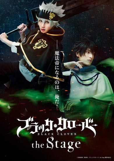 Black Clover - Stage Play